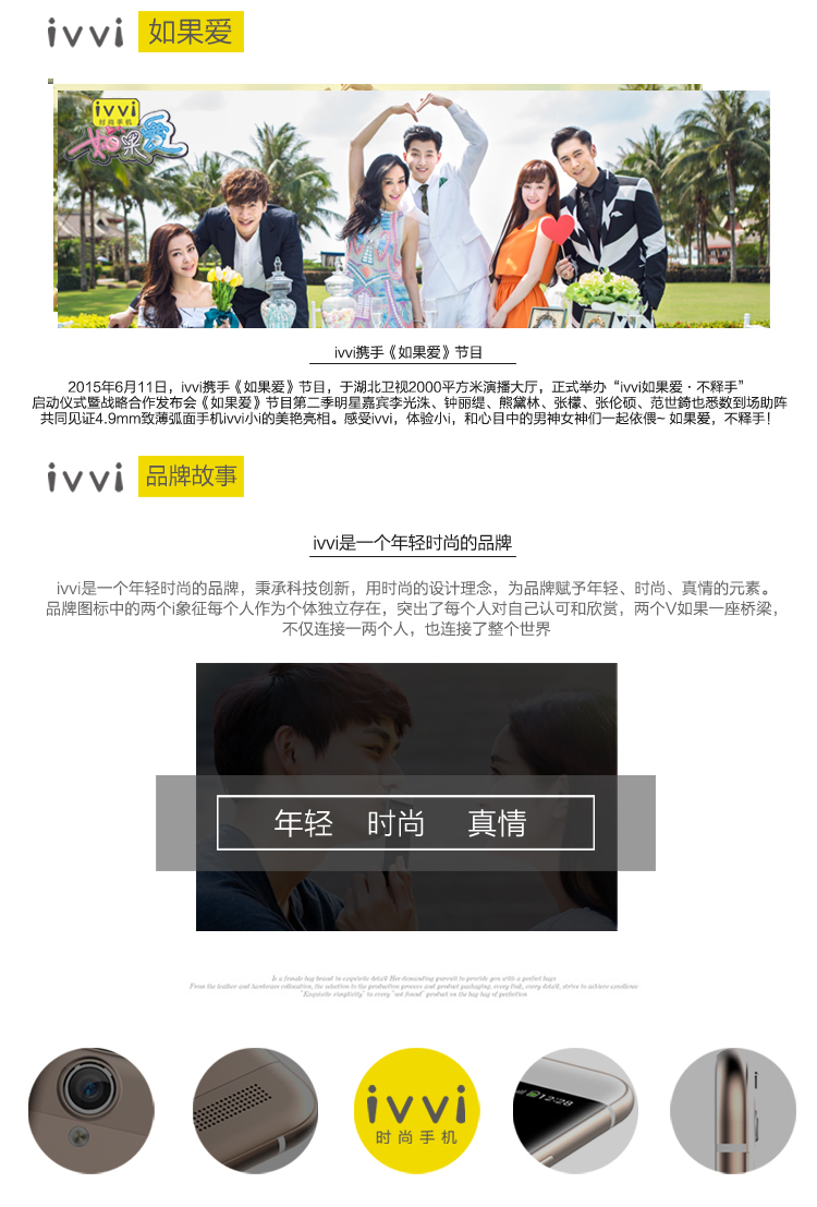 酷派(Coolpad) ivvi 小i（SS1-01) 流沙金 移动4G手机
