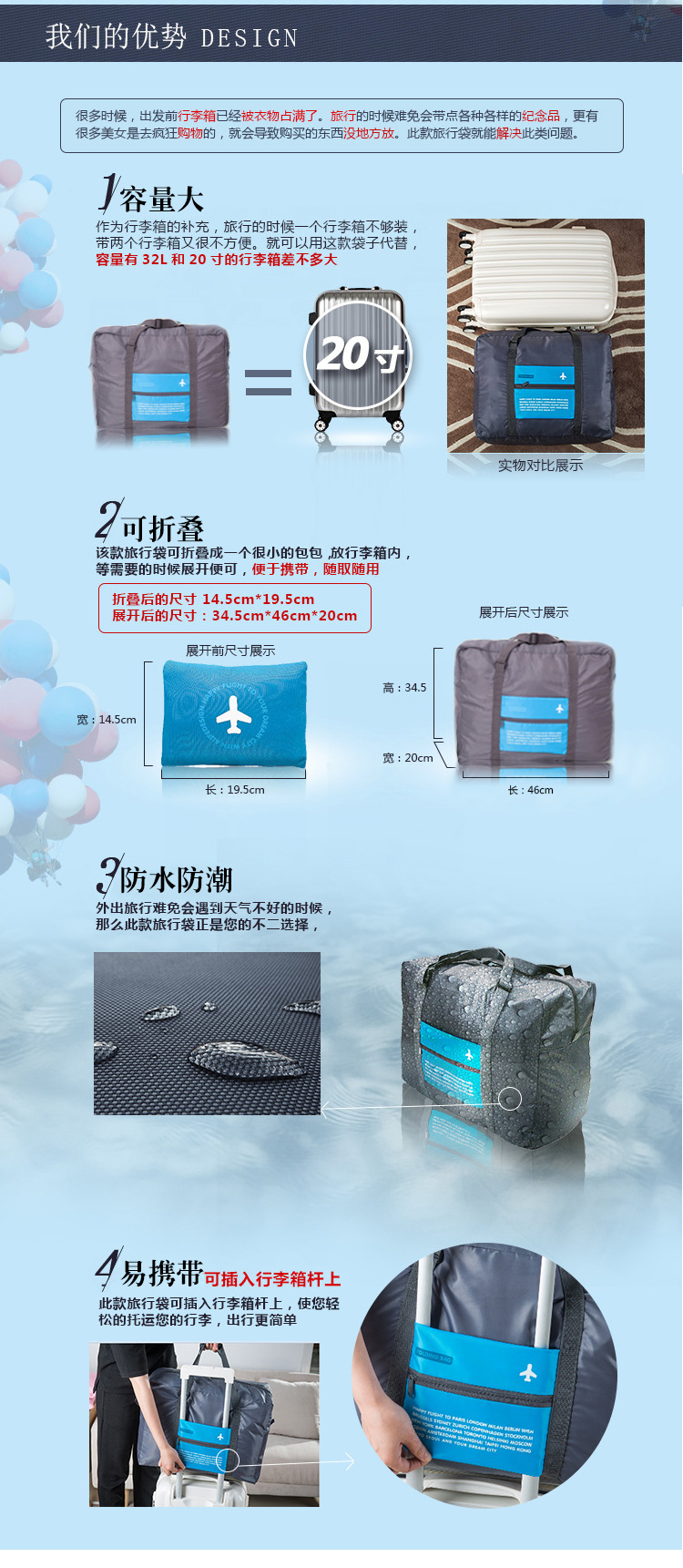 
                                        
                                        空间优品 行李箱大容量手提防水尼龙折叠式旅行收纳包 湖蓝色                