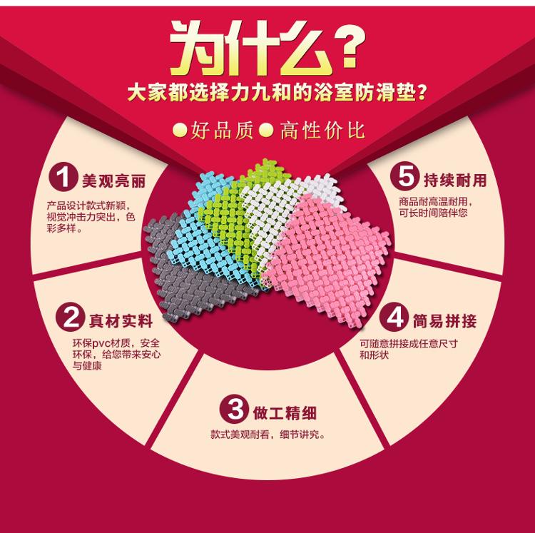 
                                        【京东超市】力九和 浴室防滑垫拼接地垫 锡灰色一平米包装                