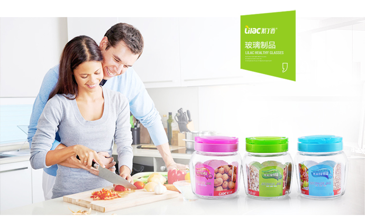 
                                        
                                                                                紫丁香 2.3L防潮玻璃密封罐糖果罐厨房密封罐ZC84300（颜色随机）紫罗兰系列                