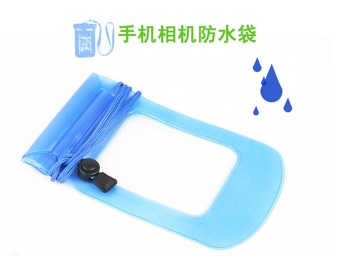 
                                        【京东超市】青苇 创意手机防水袋 电子产品 杂物                