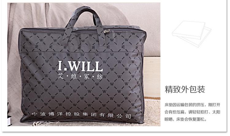艾维（I-WILL）艾维 床品家纺 床褥子 全棉印花双面透气床垫子垫被榻榻米 双人150*200cm