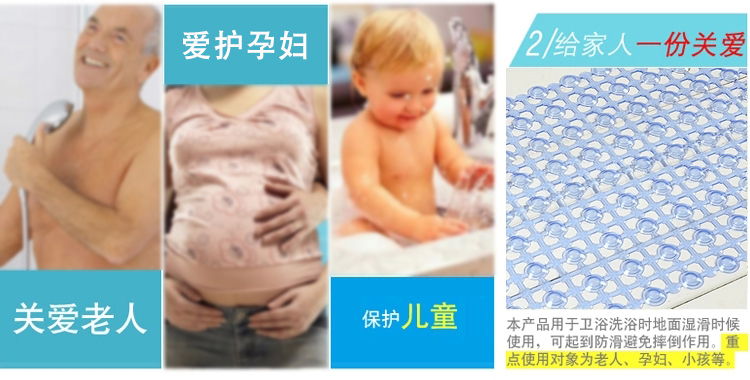 晟旎尚品 浴室防滑地垫 透明水珠 白色