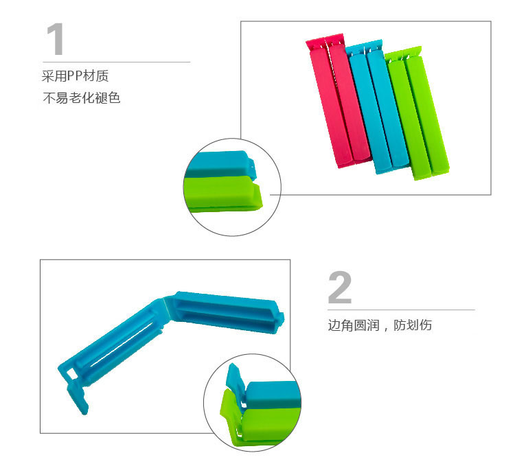 
                                        
                                        好友 大号密封夹 封口夹 防潮夹（6只装）J0105                