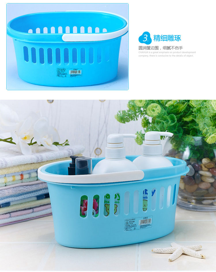 
                                        
                                        茶花 浴室置物篮洗晒用品收纳篮条纹浴筐 11651K                
