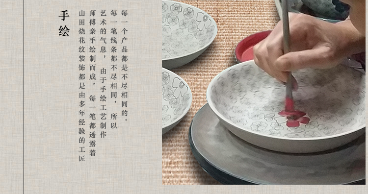 
                                        
                                        山田烧汤碗 陶瓷碗(7英寸)釉下彩日式面碗大汤碗(1只装) 梅花                