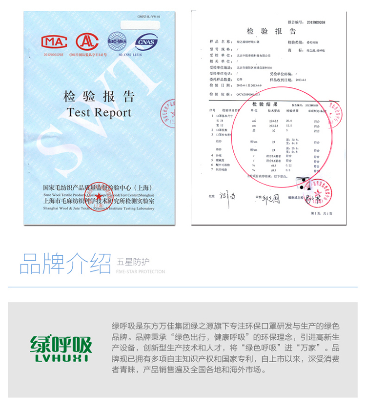 绿之源 绿呼吸防尘口罩舒适保暖型含3片静电吸附滤片蓝灰格L秋冬款 精品包装