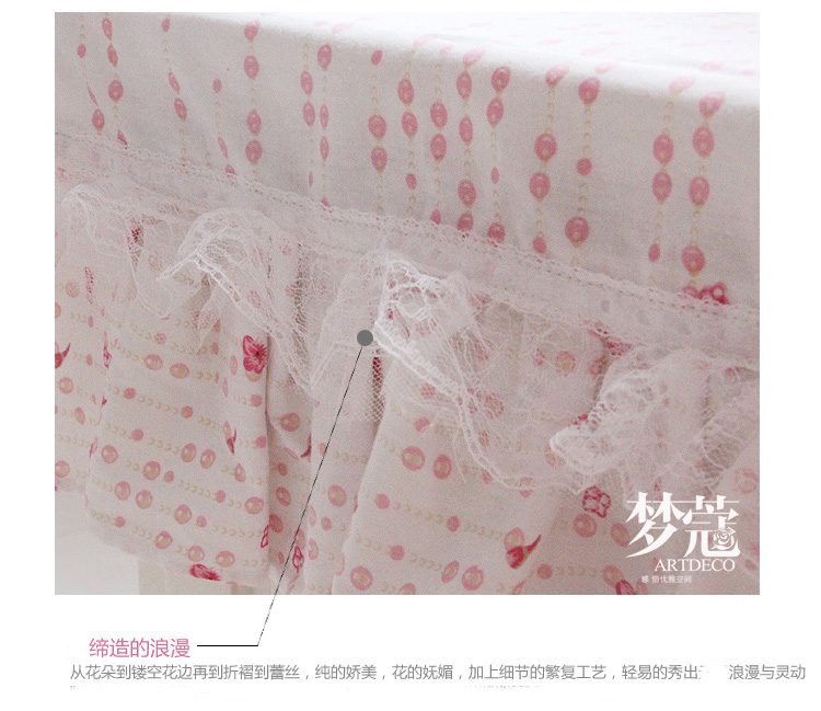 梦蔻（ARTDECO） 加厚全棉床头柜罩 仲夏夜之梦 韩式田园多用盖布 70x80cm(含花边)