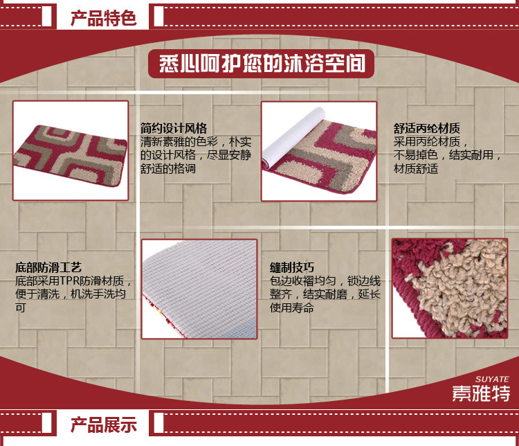 素雅特（SUYATE）防滑垫 吸水地垫 玄关垫50*80cm 1013-002 咖红格子