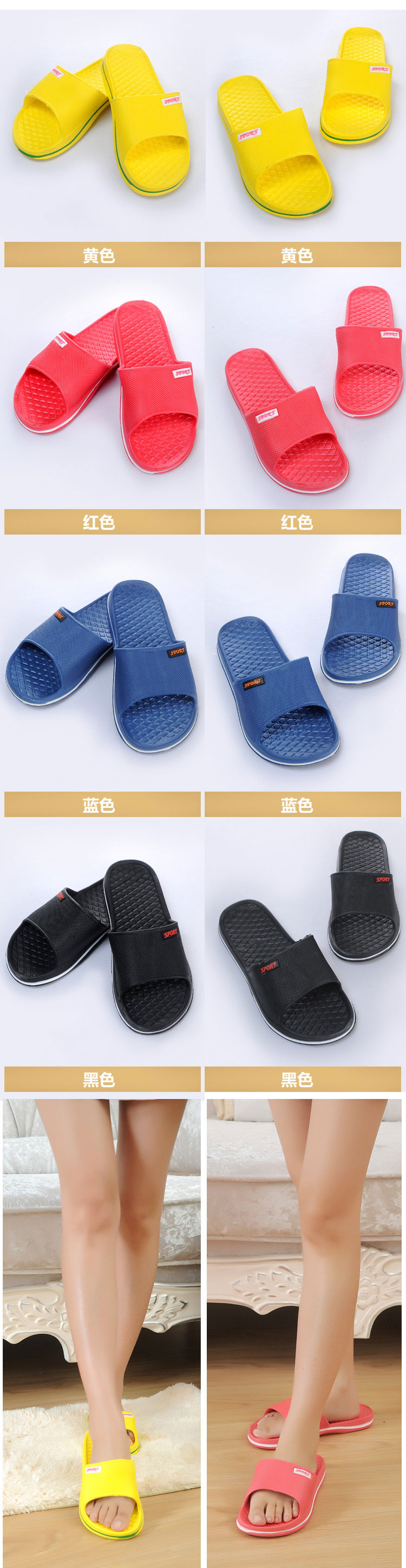 品居源 夏季地板休闲凉鞋洗澡防滑家居浴室拖鞋 38码 黄色G00343