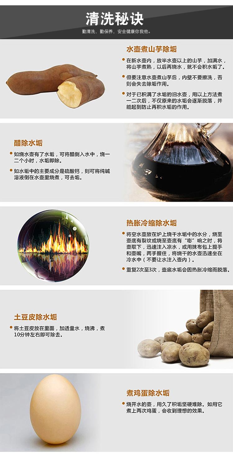 奔腾（POVOS）电水壶食品级304不锈钢快速烧水电热水壶S1704（1.7L/升）