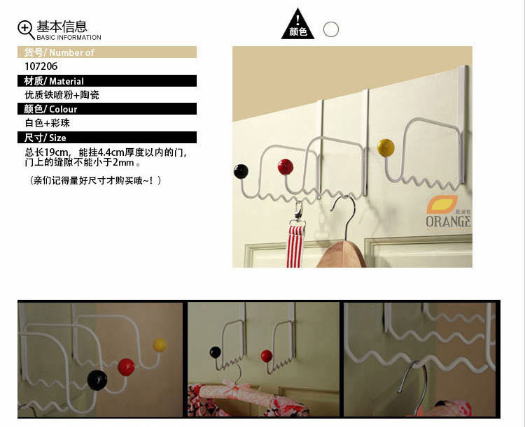 
                                        
                                        欧润哲 挂钩 大象陶瓷彩珠免钉无痕门后挂架包包收纳架衣帽钩架 3个装                