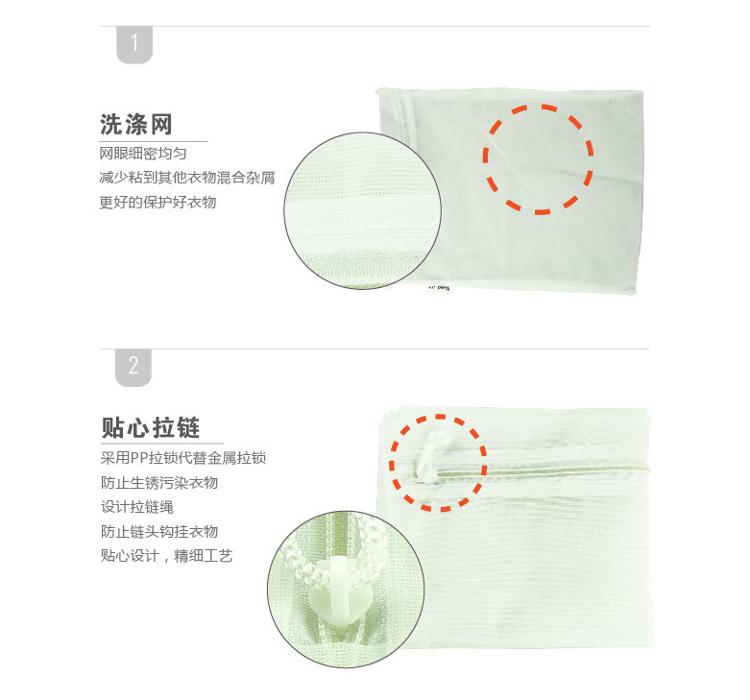 好友 柔顺耐用型洗衣袋大号（1只装） X0640