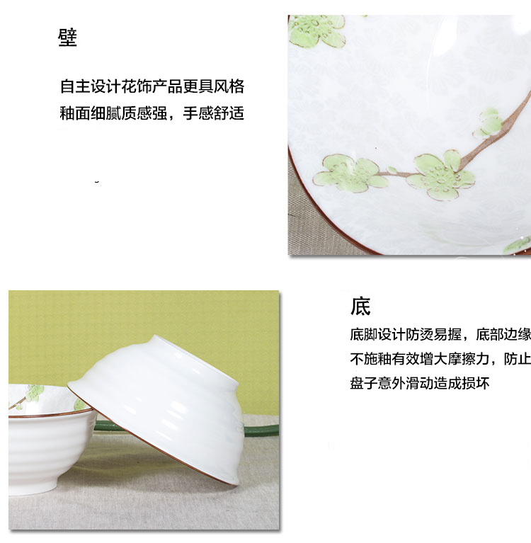 雅诚德汤碗 陶瓷碗套装(6.25英寸)日式餐具杰欧碗(4只装) 绿色