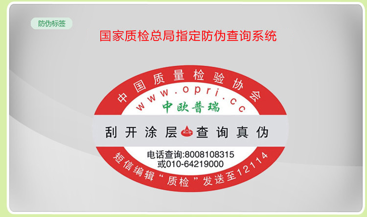 
                                        
                                                            绿之源 家具除味剂光触媒500ml 新房装修除味剂家具去甲醛光触媒除甲醛喷剂                