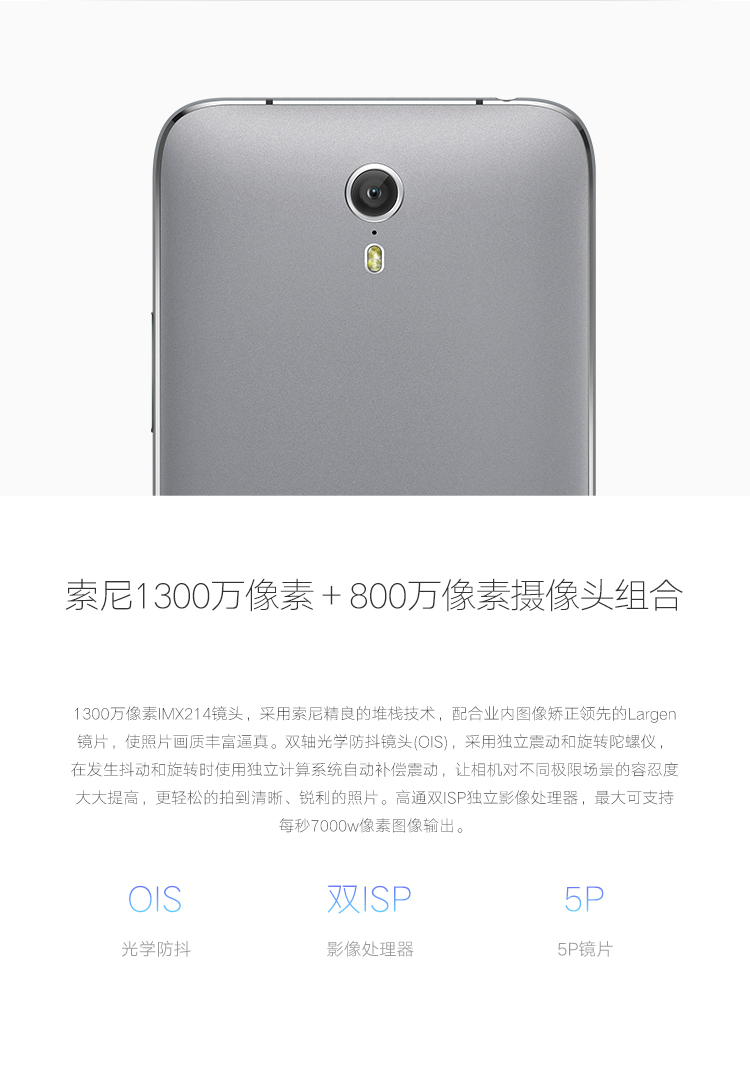 【电信赠费版】zuk手机（z1221）深空灰 64G 全网通 双卡双待4G手机