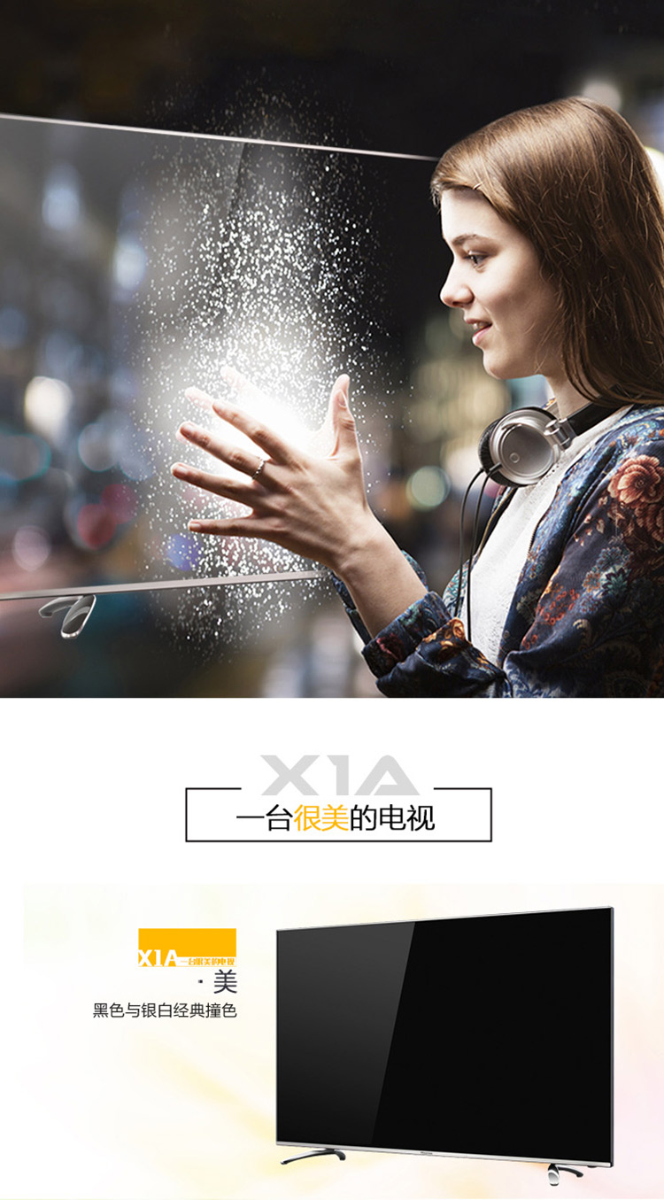 海信（Hisense）LED50X1A 50英寸 VIDAA2.0 智能电视  聚好看影视资源 (黑色)