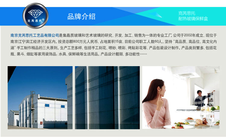 克芮思托 NC-8513耐热玻璃克派方型保鲜盒便当盒饭盒750毫升