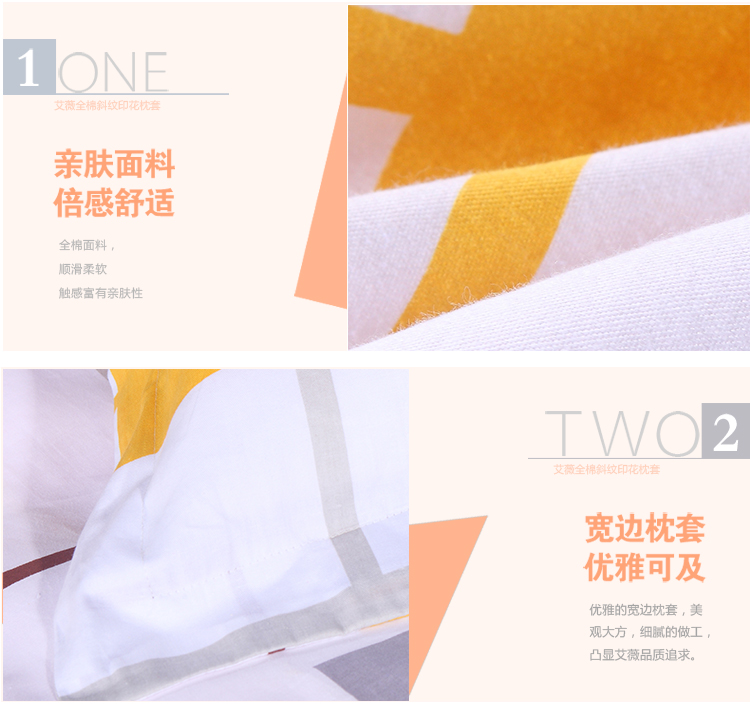 
                                        【京东超市】艾薇 床品家纺 全棉枕套纯棉枕头套一对（格韵48*74）                