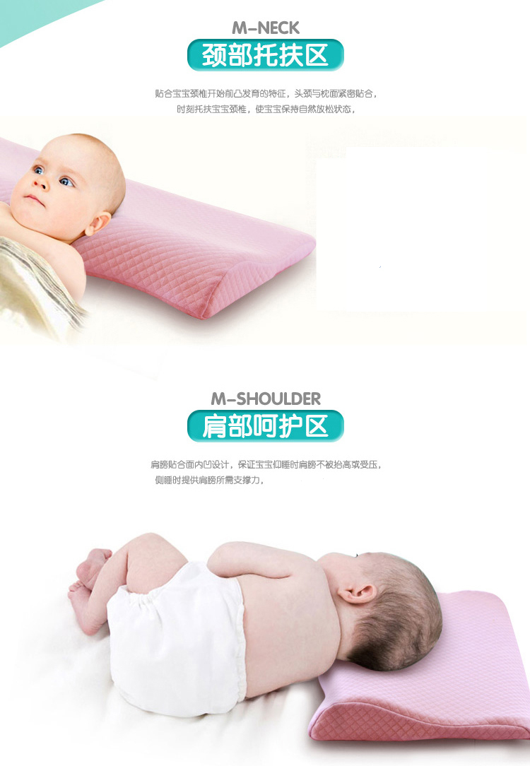 诺伊曼（noyoke）记忆枕 慢回弹婴童护颈椎儿童枕头芯 粉色