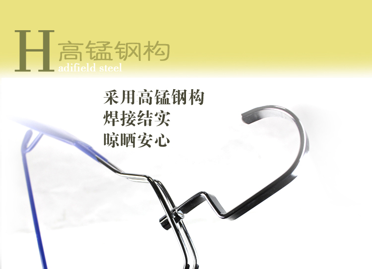 俏天下 浸塑衣架 防滑制服大衣架2只装QTX1508