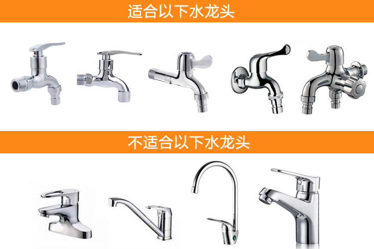 雨花泽（Yuhuaze） MLJ-3018 洗衣机进水管接头 通用型全钢头卡扣水龙头接头橙色