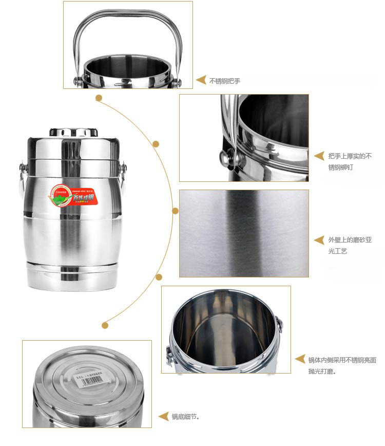炊大皇 2L鼓型双层保温提锅