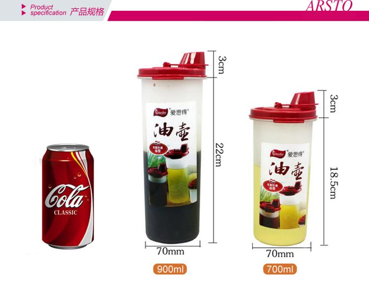 爱思得ARSTO 油壶2件套7002A2