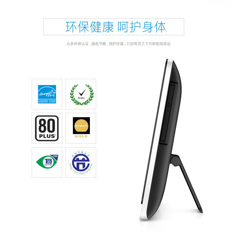 惠普(HP) 22-3052CN 一体机电脑I5-4460T 1T 2G独显 21.5英寸