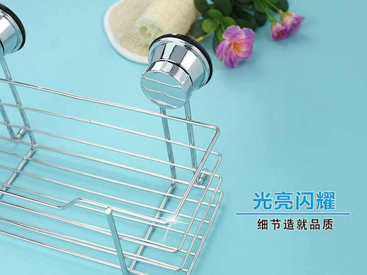 
                                        
                                        护家 强力无痕 吸盘厨房卫生间置物架 EK02161804银色                