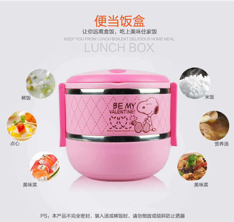 史努比（SNOOPY） 圆形双层不锈钢保温饭盒1400ml DF-8006 白色