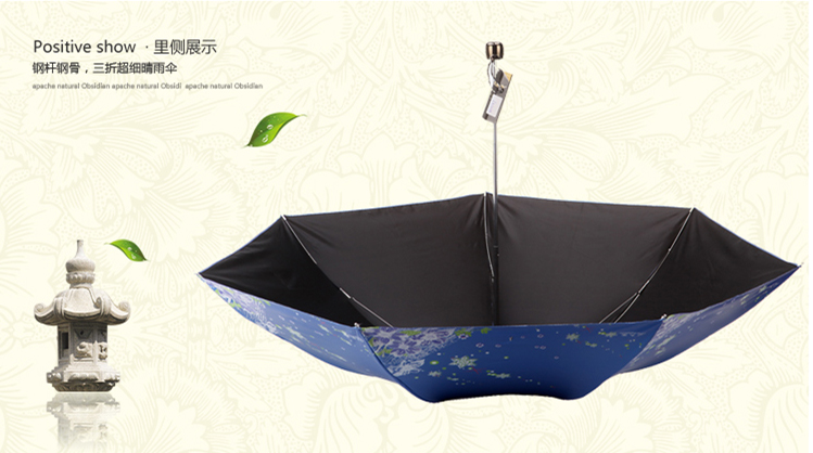 天堂 雪月风花黒涤彩胶三折超细晴雨伞铅笔伞 307E青兰色