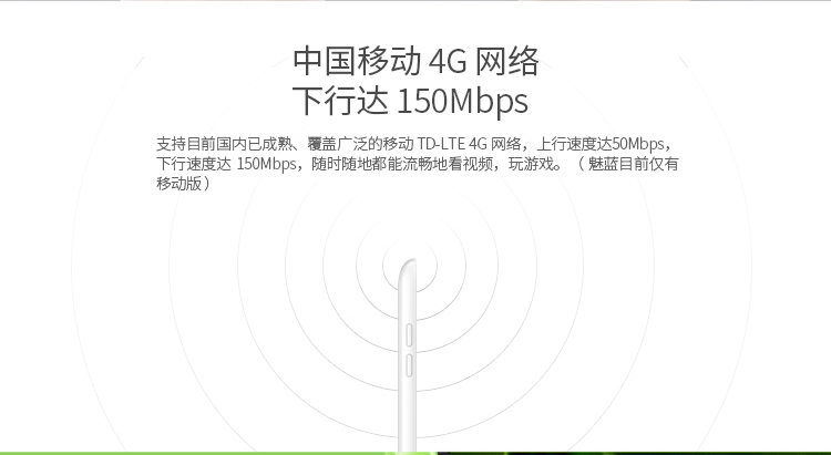 魅族 魅蓝 8GB 黄色 移动4G手机