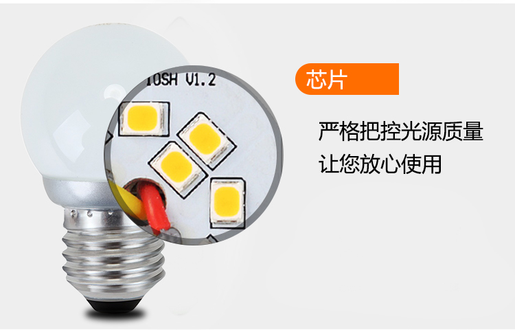 HD LED球泡灯E27灯泡白光3W灵动系列