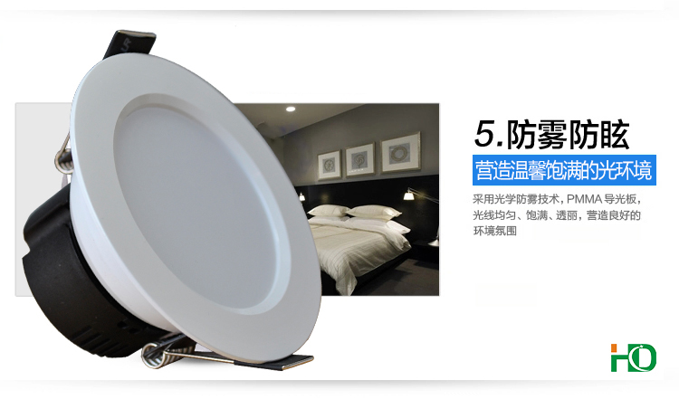 HD LED筒灯 防雾天花射灯 2.5寸 3W 暖光