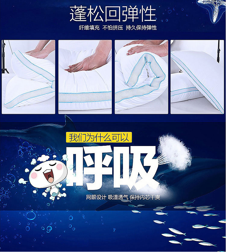 
                                        
                                        九洲鹿 可水洗呼吸枕头枕芯透气单成人学生酒店枕头092                
