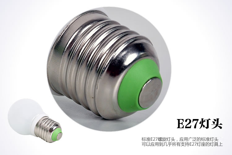 雪莱特 LED球泡E27螺口5W CNQA0502WW黄光  2支装