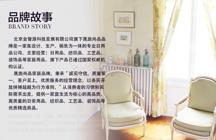 晟旎尚品 年货挂件 招财鱼福包挂件 2只装