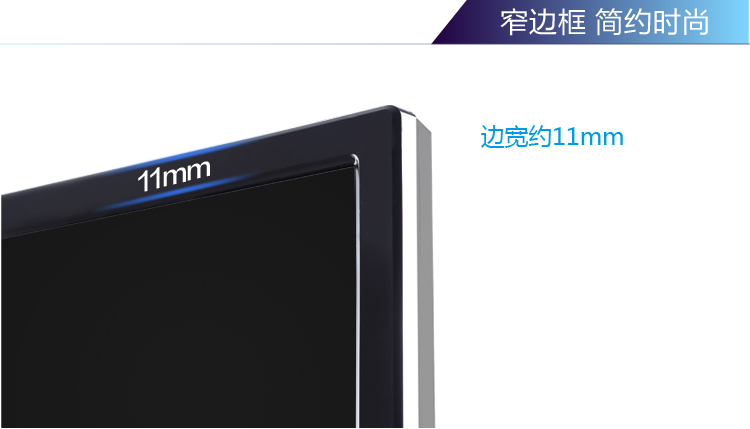 熊猫(PANDA) LE32D69 32英寸 夏普技术屏高