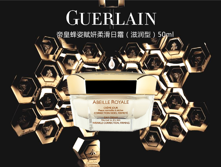 品牌介绍brand introduction娇兰(guerlain)成立于1828年,主营香水