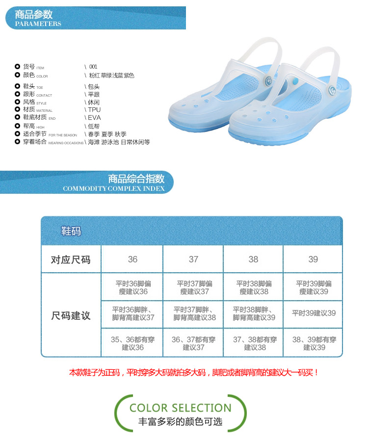 美尚品（meishangpin）居家浴室洞洞鞋花园鞋女鞋果冻鞋 夏季沙滩鞋变色拖鞋凉拖  女款 草绿色39码 001