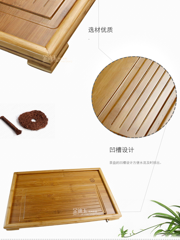 
                                        
                                                                                金镶玉 茶盘茶托 大平板 竹木实木功夫茶具茶道配件茶海57*36.5*4.5cm                