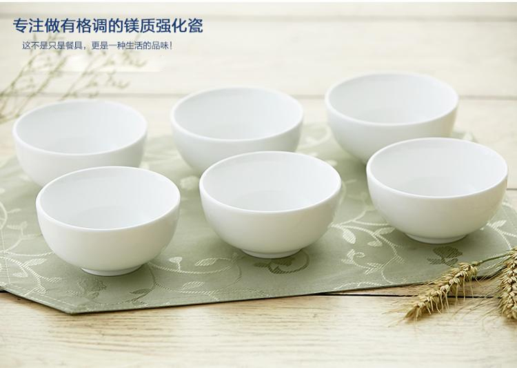 康诺莱 镁质强化白瓷4.5吋直口碗6只装 DW018-6