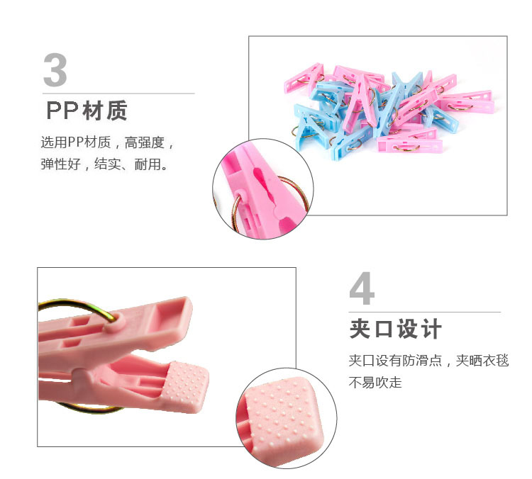 
                                        【京东超市】好友 PR-4圆簧夹（20只装） PW59                