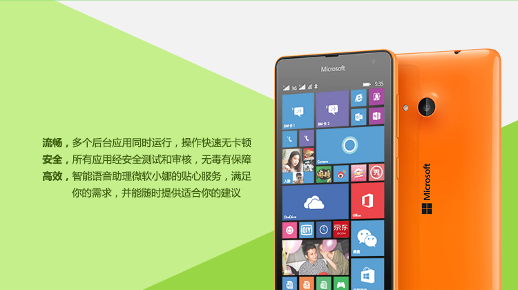 微软（Microsoft） Lumia 535 (RM-1090) 白色 联通3G手机 双卡双待