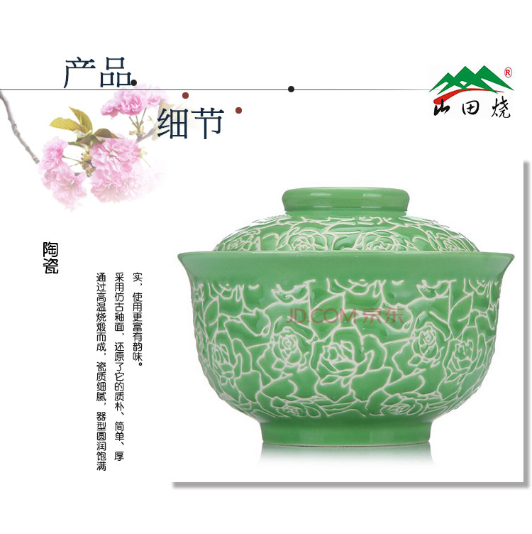 山田烧米饭碗 陶瓷碗带盖(5英寸)色釉日式盖碗创意面碗 玫瑰