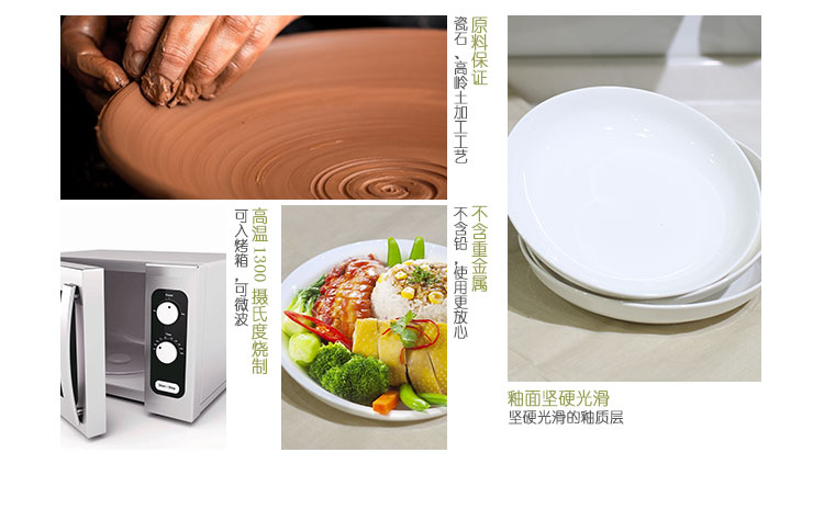 
                                        
                                                            洁雅杰陶瓷餐具 家用盘子陶瓷汤盘(8英寸)白瓷饭盘陶瓷餐具套装 6只装                