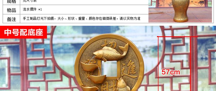 
                                        水乡故事流水摆件 招财进宝中号加底座 金元宝风水招财工艺品  客厅落地摆件 开业乔迁礼品 W1G111MD                