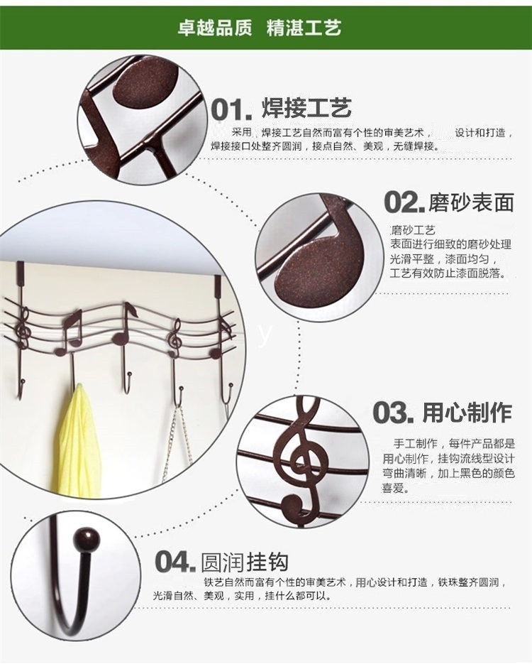 晟旎尚品 门后免钉无痕 挂钩 挂衣架 衣帽架 音符 黑色