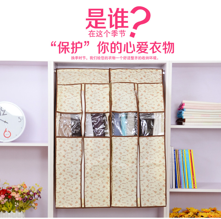 百草园 小熊系列环保 布艺 立体 可视 衣服收纳 防尘罩 2枚装（加宽）40cm